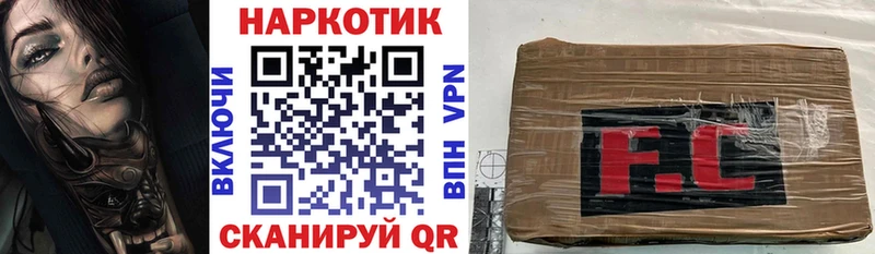 Сколько стоит Хотьково Cocaine  Амфетамин  Меф мяу мяу  ГАШ  Конопля  A-PVP 