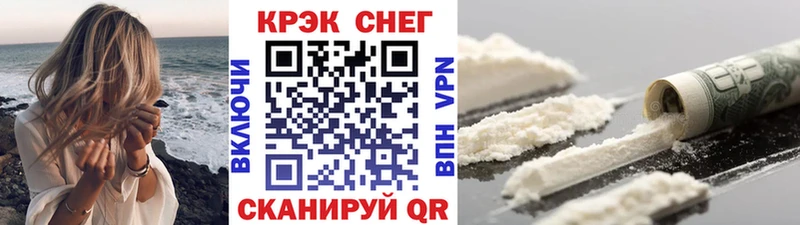 дарнет шоп  Хотьково  Cocaine Колумбийский 