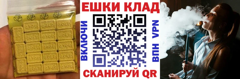 Экстази 300 mg  Хотьково 