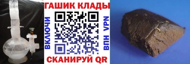 ГАШ убойный  нарко площадка какой сайт  Хотьково 