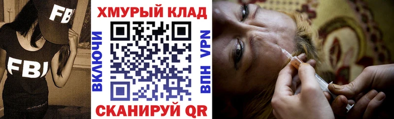 ГЕРОИН Афган Хотьково
