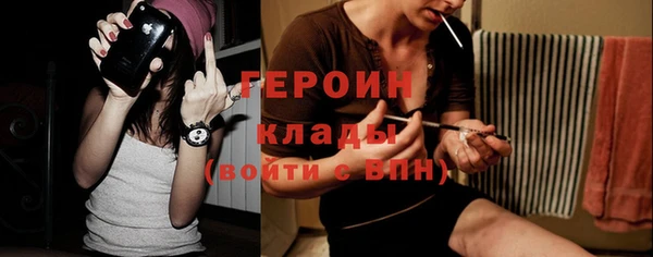 Альфа ПВП Богородск