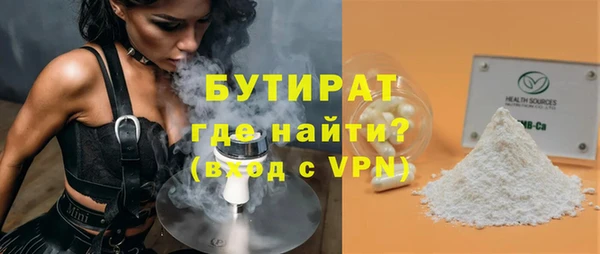 сатива Богородицк