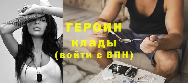 Альфа ПВП Богородск