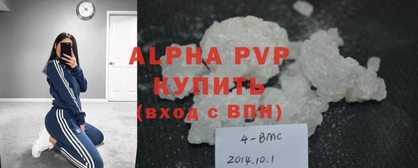 Альфа ПВП Богородск