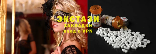 сатива Богородицк