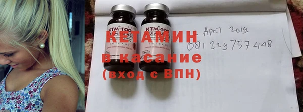 сатива Богородицк