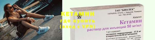 Альфа ПВП Богородск