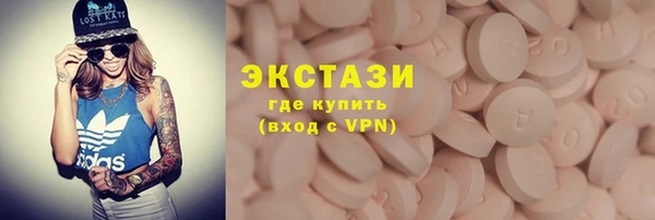 гашиш Рославль