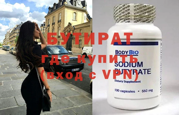сатива Богородицк