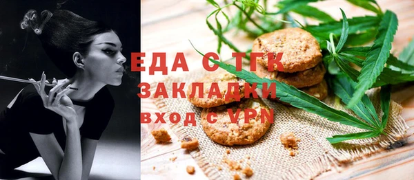 ГАЛЛЮЦИНОГЕННЫЕ ГРИБЫ Богданович