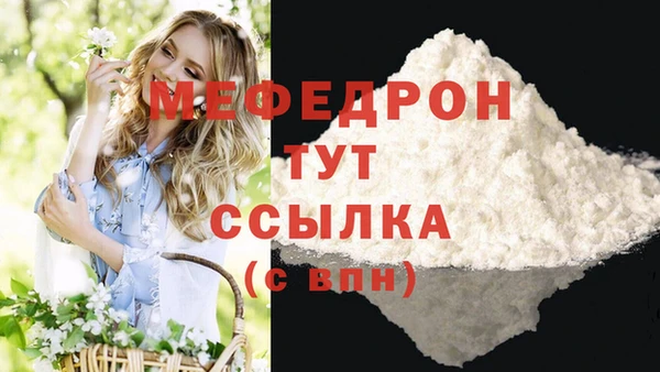 сатива Богородицк