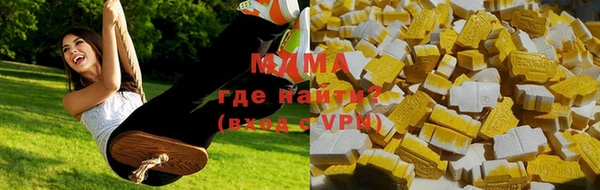 сатива Богородицк