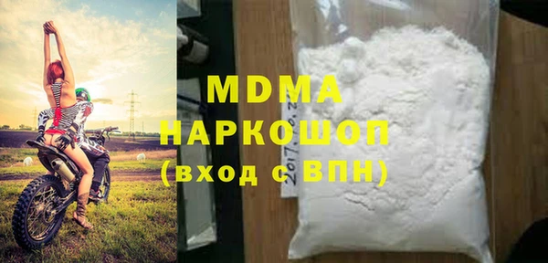 героин Россошь