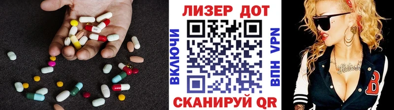 Лсд 25 экстази кислота  даркнет сайт  Хотьково 