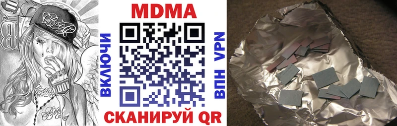 МДМА кристаллы  Хотьково 