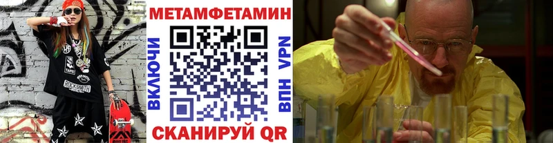 Метамфетамин пудра  мориарти состав  Хотьково 